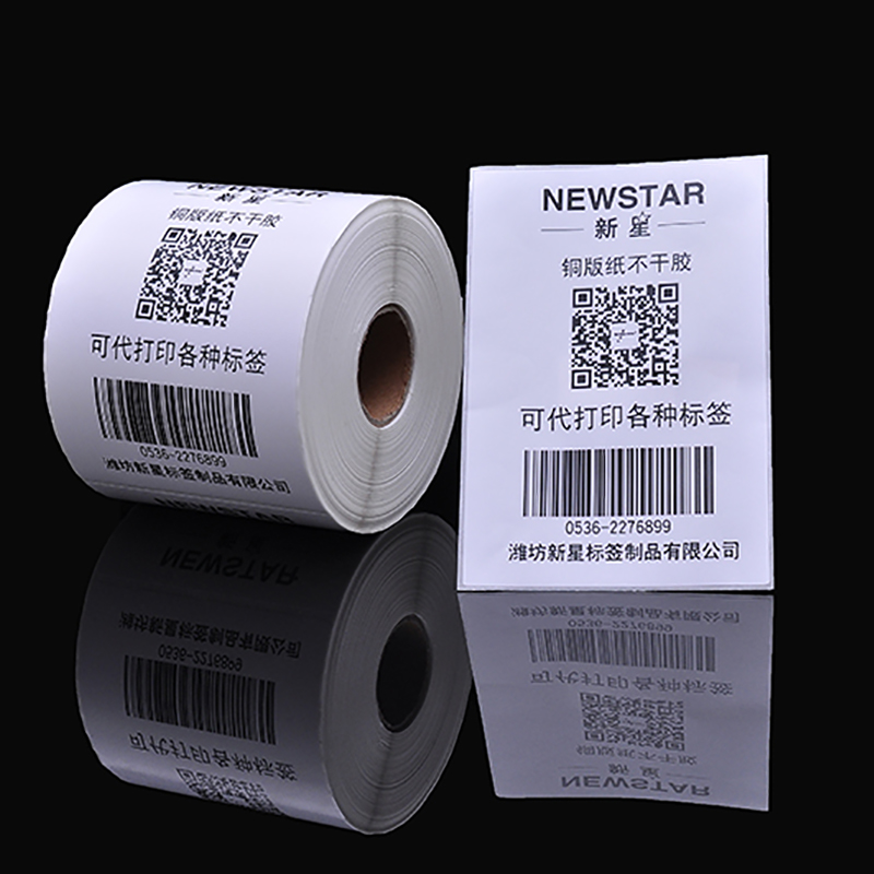 斑马zp - 450标签