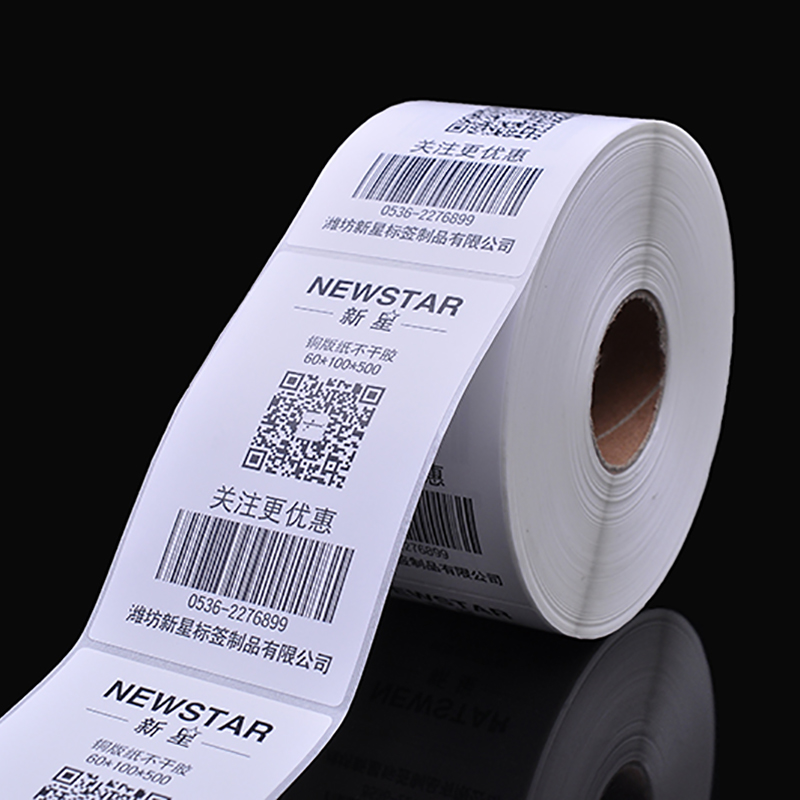 可变信息打印标签