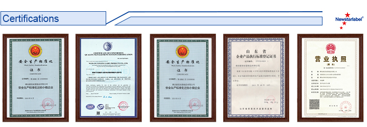 带RoHS MSDS的热转印不干胶基材料