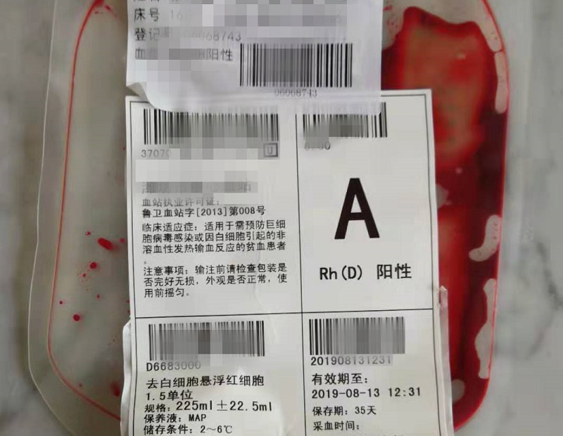 血袋不干胶标签