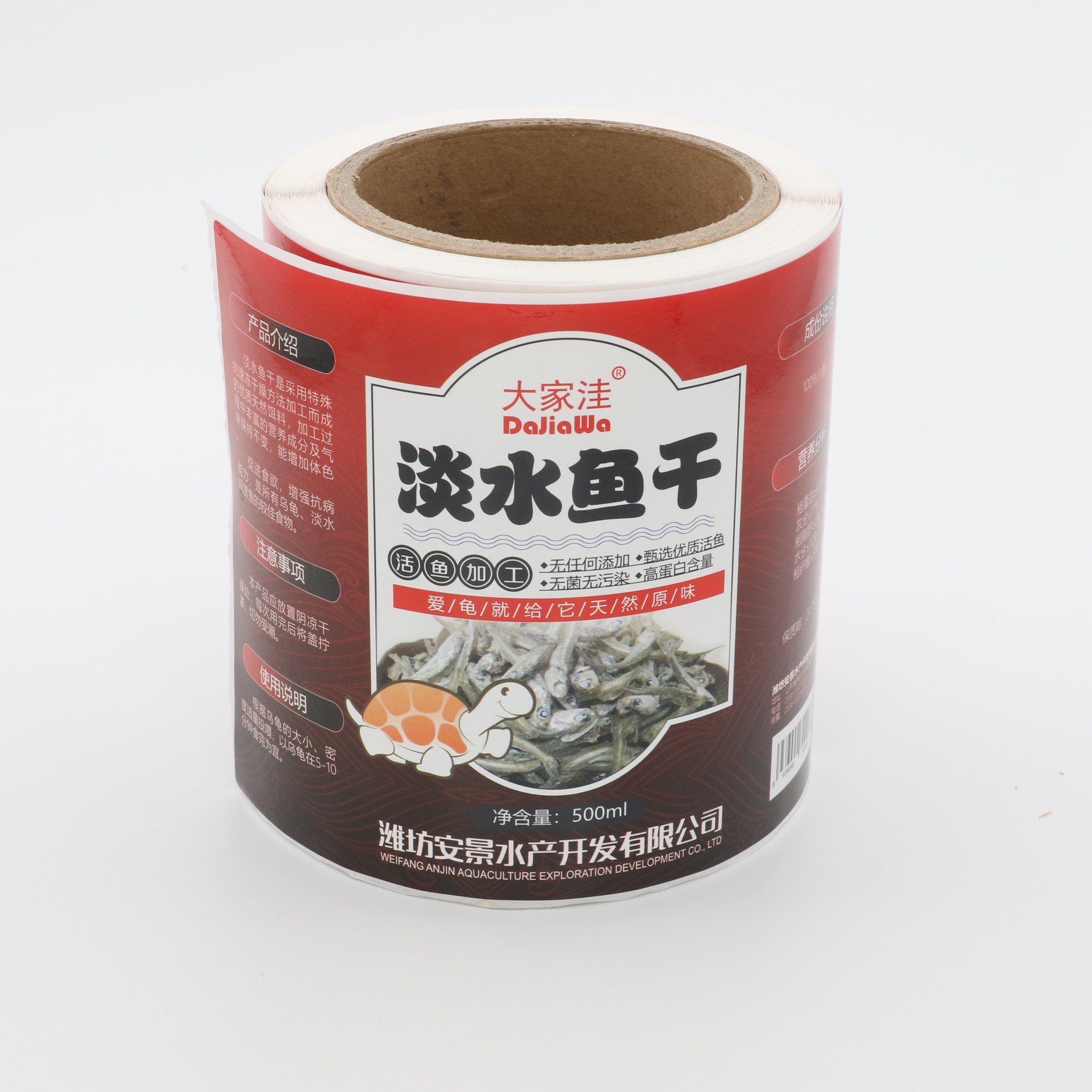 定制CMYK防水不干胶标签不干胶