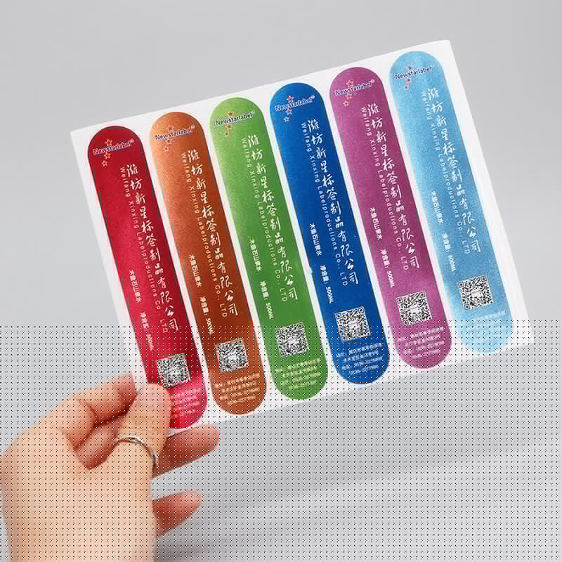 自定义个性化贴纸标签打印