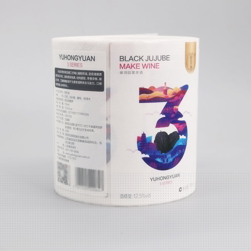 自定义个性化贴纸标签打印