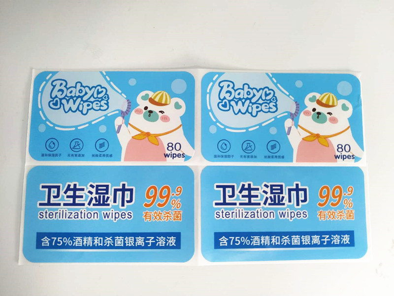 定制印刷标签用于湿巾的贴纸