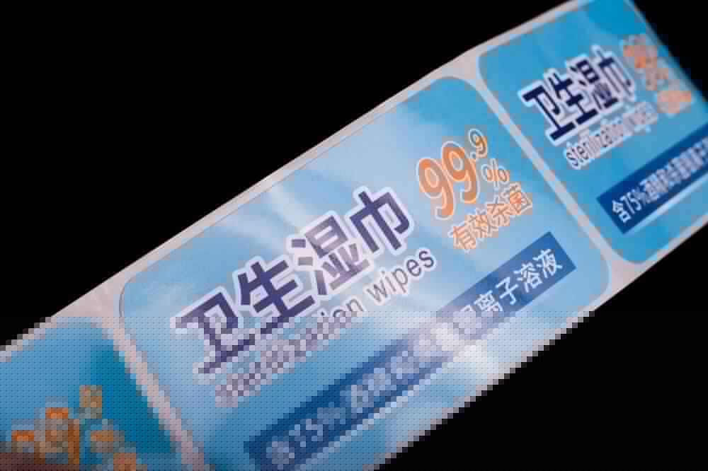 灭菌湿巾湿组织餐巾纸擦拭包标签