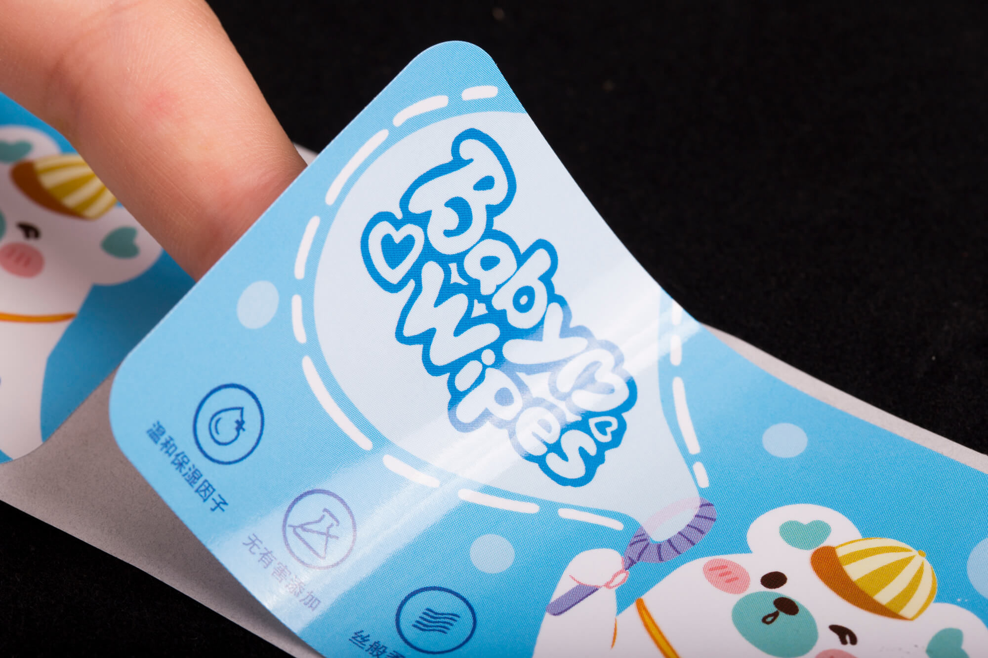 消毒剂包的粘合标签