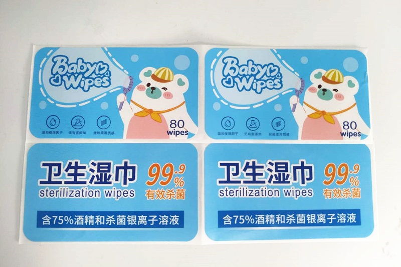 定制打印标签贴纸湿纸巾