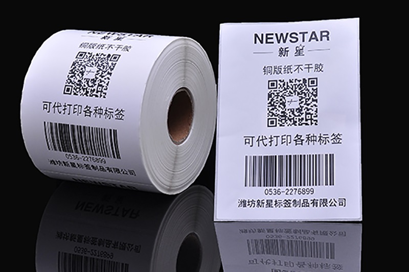 条形码标签