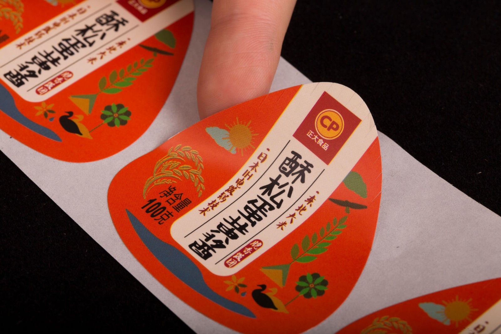 胶粘罐食品标签