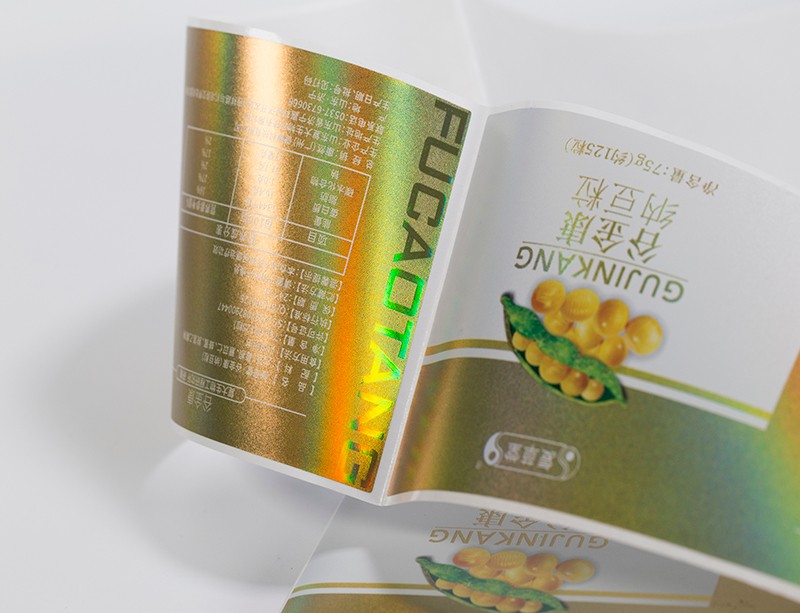 私人药物标签印刷