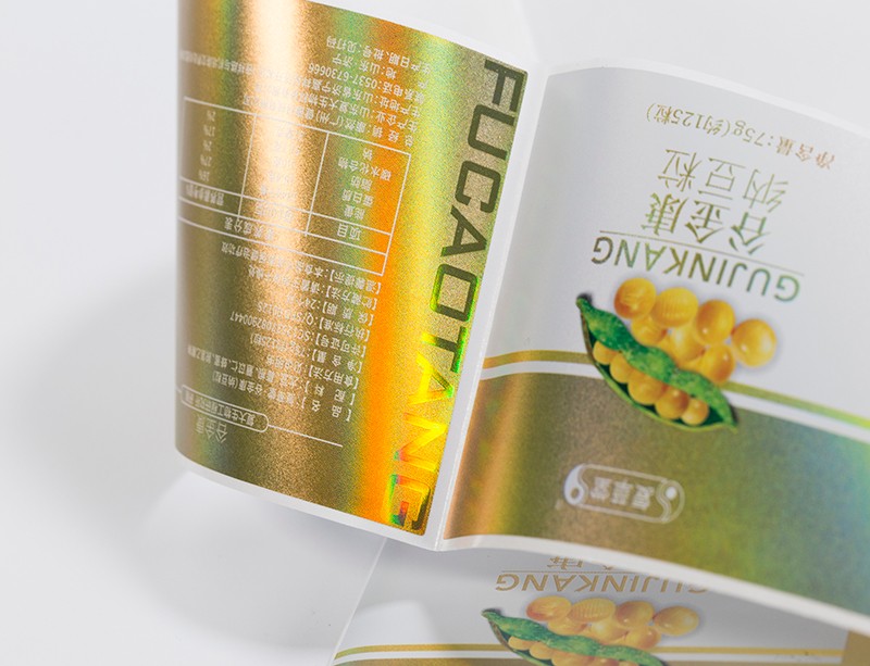 私人药物标签印刷