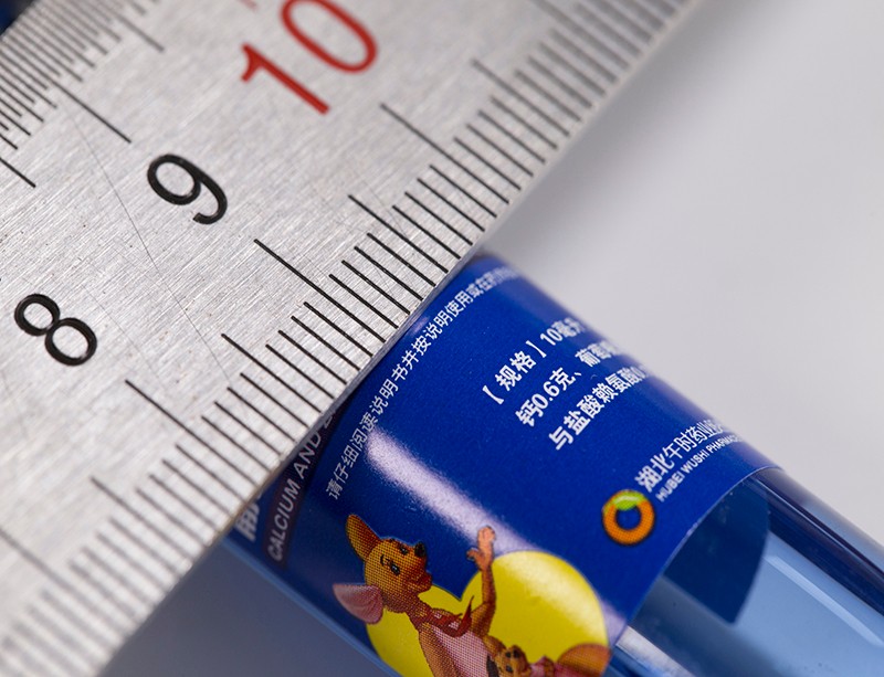 小口径瓶子包装专用印刷标签