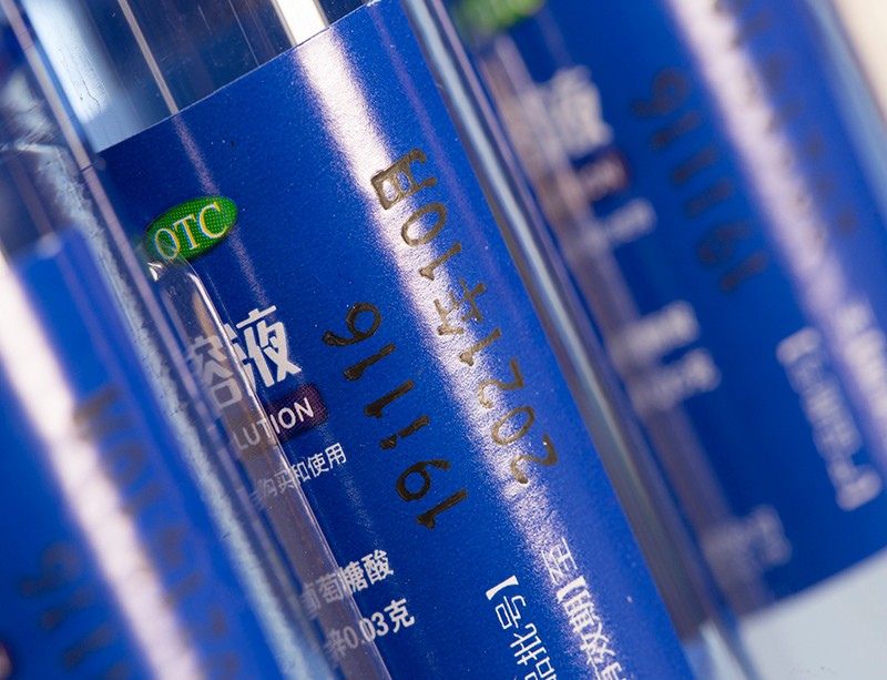 小口径瓶子包装专用印刷标签