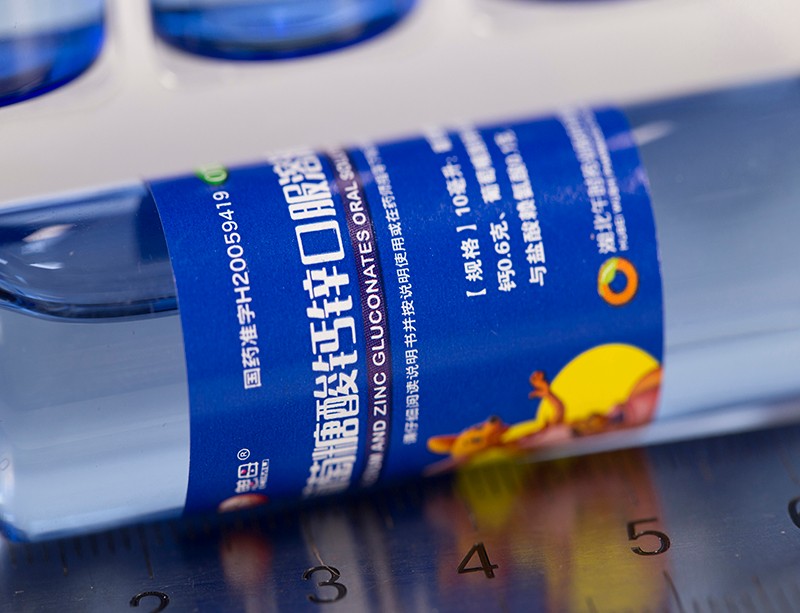 小口径瓶子包装专用印刷标签