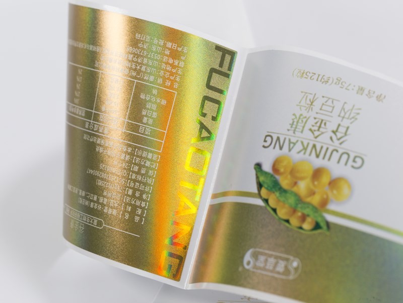 定制设计药瓶标签