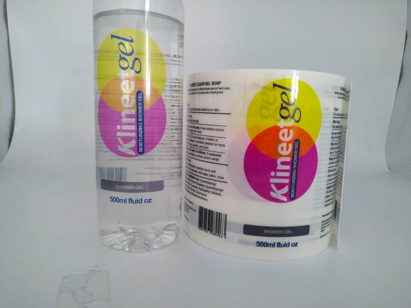 个性化水瓶标签